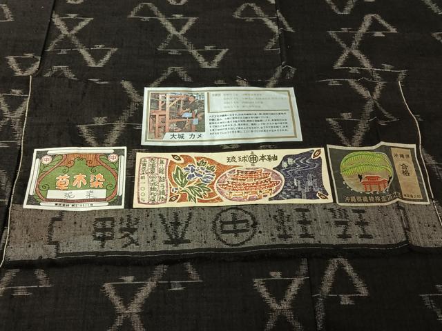 平和屋着物▽琉球本紬 単衣 草木染 泥染 幾何学文様 大城織物謹製 大城カメ作 証紙付き 正絹 逸品 AABL4024jh