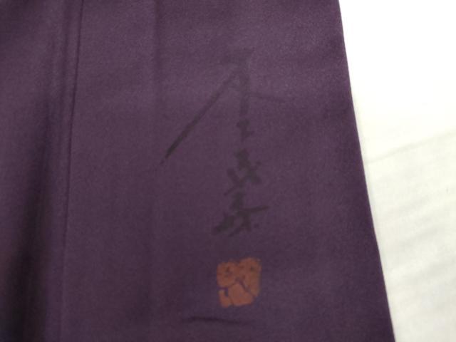 平和屋着物●染色作家 木下茂森 訪問着 手描き 枝花文 暈し染め 正絹 逸品 AABL4052cs