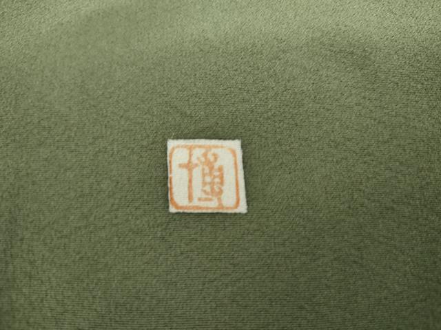 平和屋着物●訪問着 友禅 作家物 枝花文 正絹 逸品 AABL4053cs