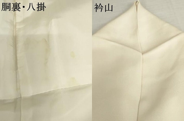 平和屋着物●訪問着 刺繍 宝格子 金糸 正絹 逸品 AABL4058cs