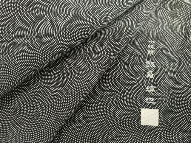 平和屋着物●小紋師 飯島輝也 江戸小紋 鮫小紋柄 黒地 正絹 逸品 AABL4063cs