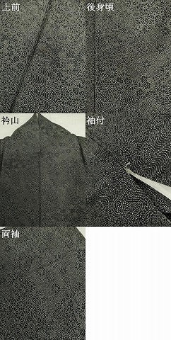 平和屋着物●江戸小紋 寄せ小紋柄 黒地 まるやま扱い 正絹 逸品 AABL4090cs