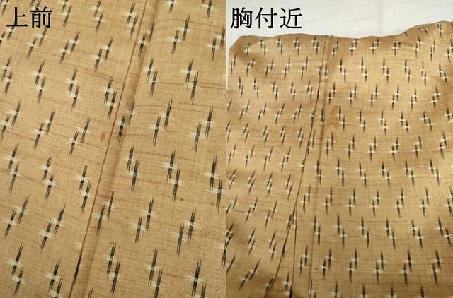 平和屋着物●本場琉球絣 紬 正絹 逸品 AABL4121cs