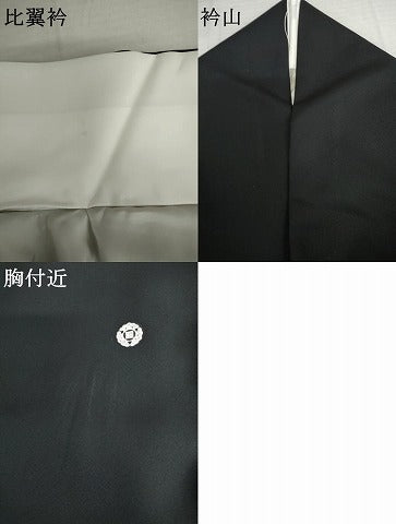 平和屋着物●国際的伝統工芸作家 十二代・藤林徳扇 苑寿 黒留袖 駒刺繍 飛鶴文 金銀彩 正絹 逸品 AABL4161cs