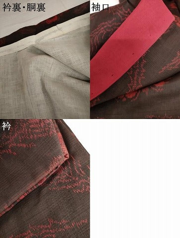 平和屋着物●本場大島紬 割込み絣 孔雀羽舞花文 正絹 逸品 AABL4164cs
