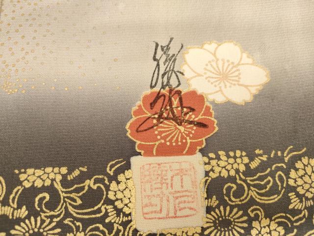平和屋着物●英王室献上友禅作家 木下勝功 訪問着 駒刺繍 枝花文 暈し染め 金糸 金彩 正絹 逸品 AABL4167cs