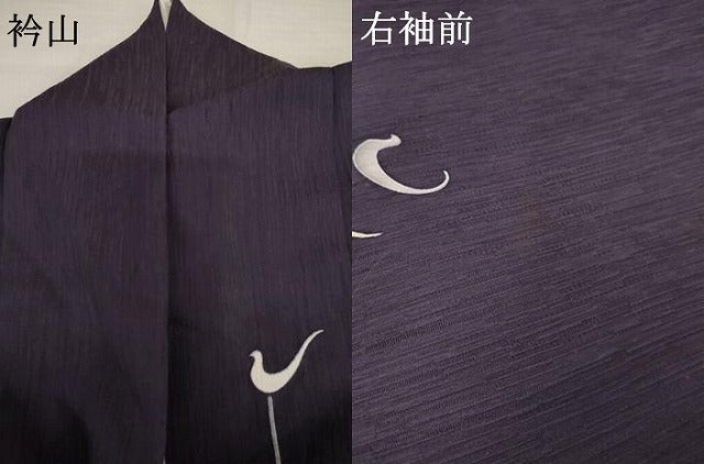 平和屋着物●上質な小紋 鳥 正絹 逸品 AABL4182cs