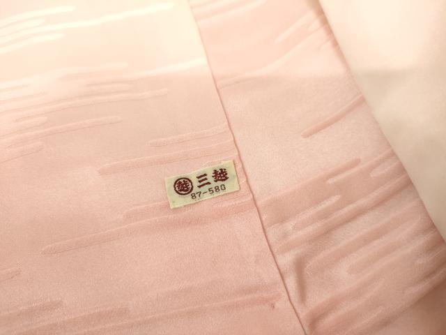 平和屋着物●豪華振袖 駒刺繍 貝桶鳳凰草花文 暈し染め 金彩 三越扱い 正絹 逸品 AABL4192cs