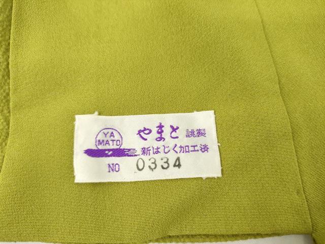 平和屋着物●豪華振袖 花鼓文 桜 暈し染め 金彩 やまと誂製 正絹 逸品 AABL4209cs