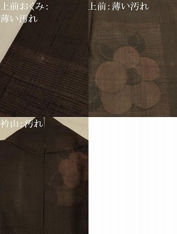 平和屋着物■上質な紬 花短冊文 正絹 逸品 AABL4242sx