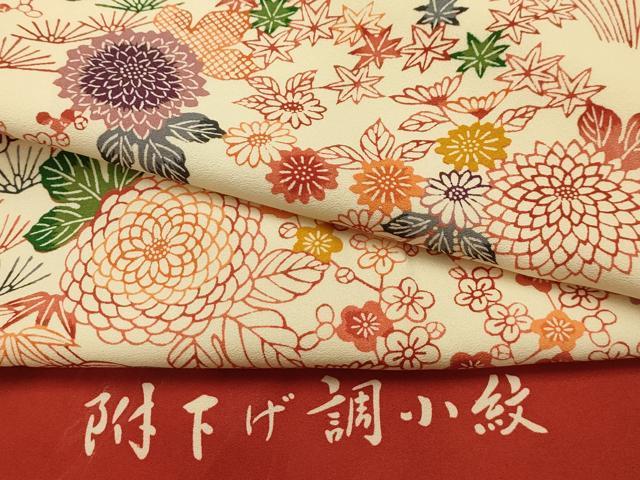 平和屋着物■訪問着 型染め 松竹梅流水花文 反端付き 正絹 逸品 AABL4311sx