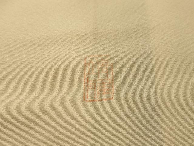 平和屋着物■訪問着 作家物 駒刺繍 糸巻花蝶宝尽くし 暈し染め 黒地 金彩 正絹 逸品 AABL4382sx