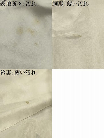 平和屋着物■訪問着 友禅 草花文 暈し染め 正絹 逸品 AABL4386sx