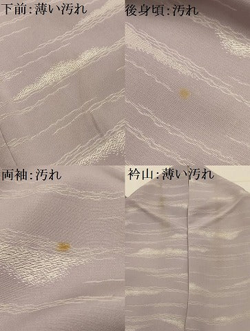 平和屋着物■お召 刺繍 雲霞文 正絹 逸品 AABL4405sx