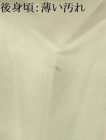 平和屋着物■長襦袢 無双仕立て 草花文 暈し染め 正絹 逸品 AABL4416sx