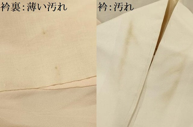 平和屋着物■中国三大刺繍 汕頭刺繍 スワトウ刺繍 長襦袢 無双仕立て 地紙花文 正絹 逸品 AABL4420sx