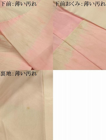 平和屋着物■長襦袢 袷 絞り 横段文 正絹 逸品 AABL4422sx