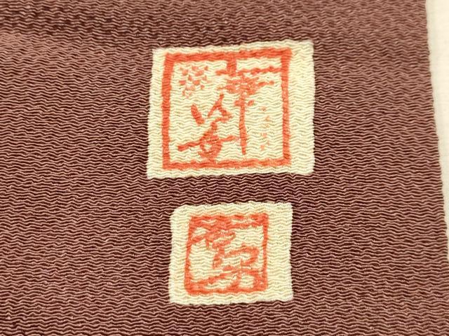 平和屋着物■豪華色留袖 作家物 花丸文 暈し染め 金糸 鬼しぼ縮緬 正絹 逸品 AABL4429sx