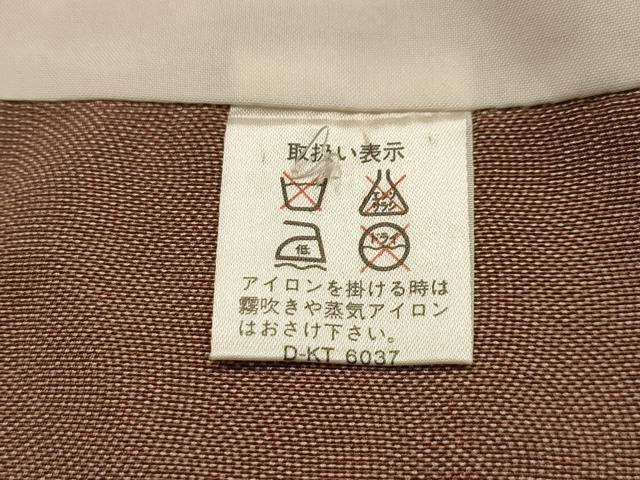 平和屋着物■江戸小紋 訪問着 飛鶴立波文 正絹 逸品 AABL4433sx