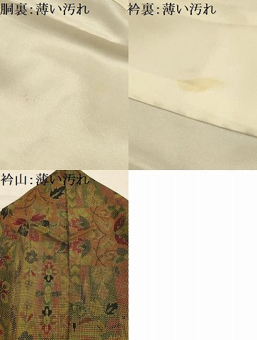 平和屋着物■本場大島紬 7マルキ 裂取更紗花文 正絹 逸品 AABL4449sx