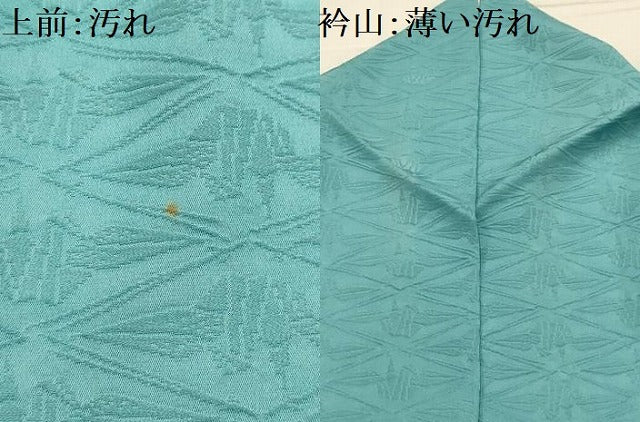 平和屋着物■上質な色無地 折り鶴地紋 白群色 正絹 逸品 AABL4462sx