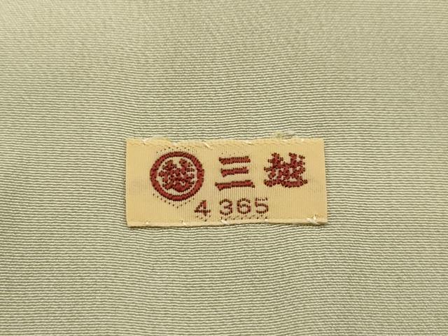 平和屋着物■訪問着 花鳥文 暈し染め 三越扱い 正絹 逸品 AABL4467sx