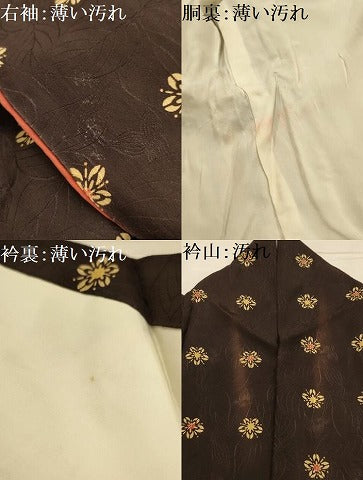 平和屋着物■訪問着 型染め 松竹梅霞取花文 黒地 正絹 逸品 AABL4491sx