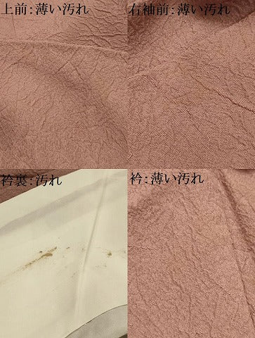平和屋着物■上質な色無地 幾何学地紋 梅染色 正絹 逸品 AABL4497sx