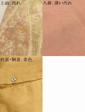 平和屋着物■上質な小紋 絞り 立涌文 暈し染め 正絹 逸品 AABL4508sx