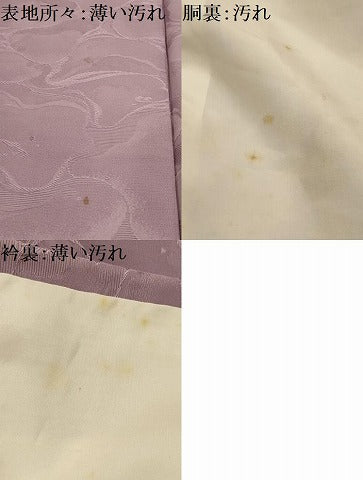 平和屋着物■上質な色無地 流水地紋 薄柿色 正絹 逸品 AABL4510sx