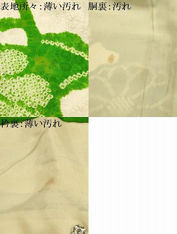 平和屋着物■豪華振袖 絞り 駒刺繍 草花文 正絹 逸品 AABL4526sx