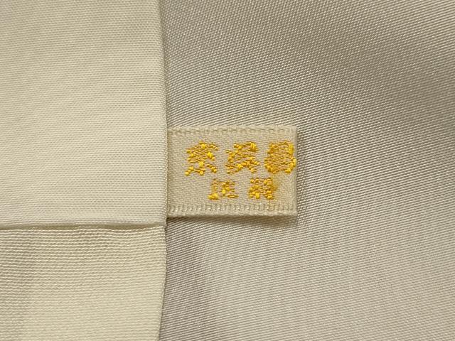 平和屋着物■上質な小紋 枝葉文 金彩 正絹 逸品 AABL4538sx