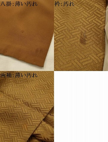 平和屋着物■訪問着 絞り 箔散らし文様 金銀彩 正絹 逸品 AABL4541sx