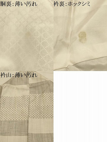 平和屋着物■上質な小紋 横段陶器文 正絹 逸品 AABL4544sx