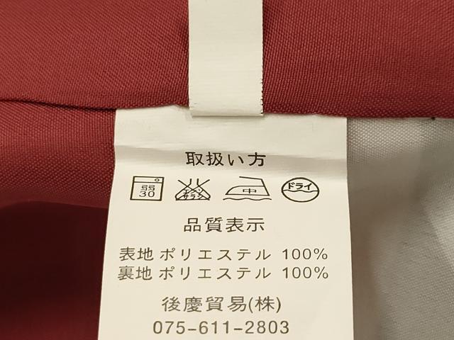 平和屋着物■小紋 乱菊 暈し染め 洗える着物 AABL4557sx
