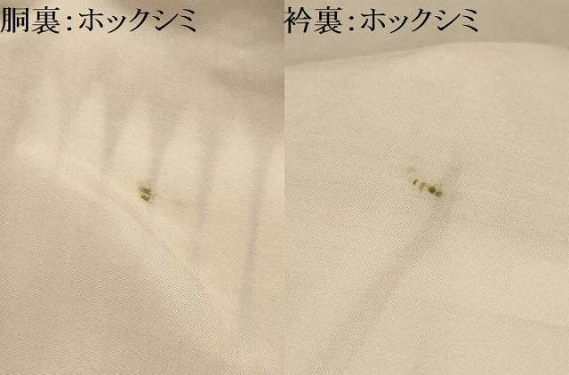平和屋着物■上質な紬 幾何学文様 正絹 逸品 AABL4574sx