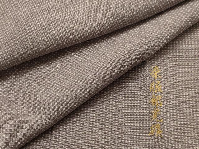 平和屋着物■伝統工芸師 服部光擴 江戸小紋 行儀 正絹 逸品 AABL4652sx