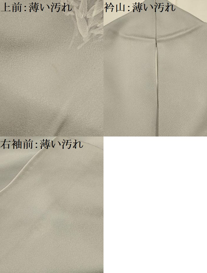 平和屋着物■訪問着 草花文 ろうけつ染 暈し染め 正絹 逸品 AABL4665sx