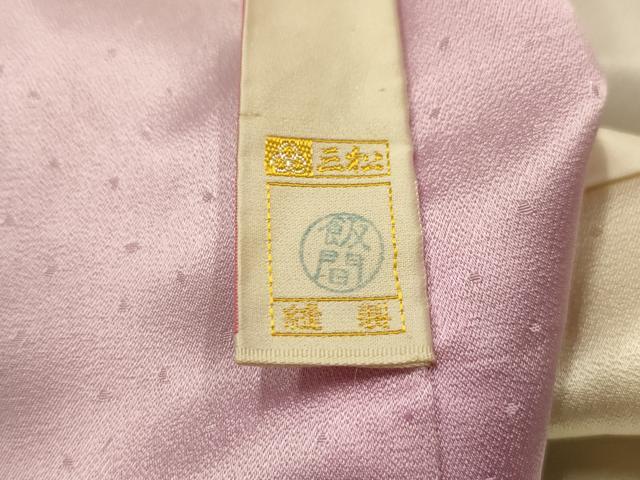 平和屋着物■豪華振袖 花束文 暈し染め 金彩 正絹 逸品 AABL4670sx