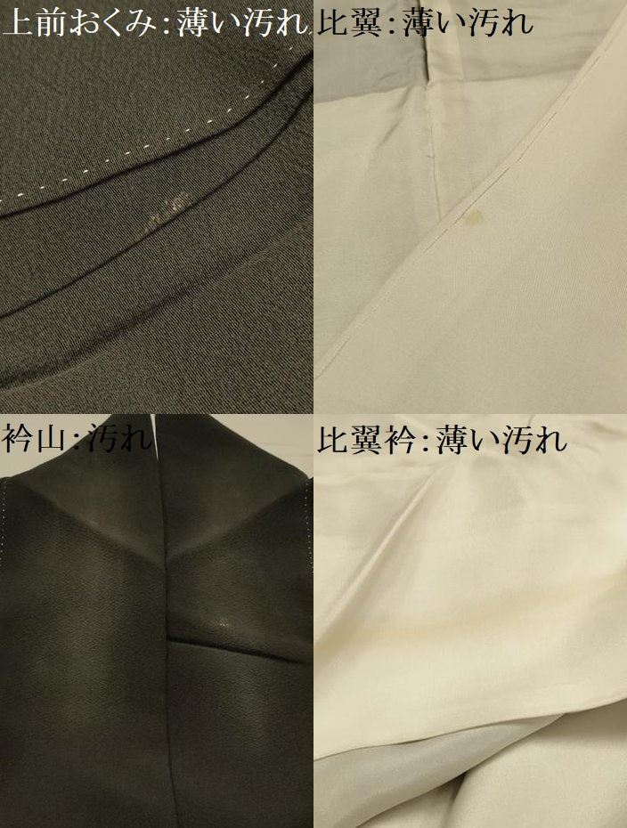 平和屋着物■豪華黒留袖 作家物 駒刺繍 束ね熨斗扇面花文 金彩 正絹 逸品 AABL4675sx