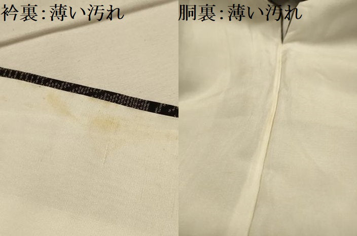 平和屋着物■本場大島紬 立波間道 正絹 逸品 AABL4707sx