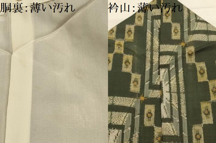 平和屋着物■本場大島紬 幾何学文様 割込み絣 正絹 逸品 AABL4716sx