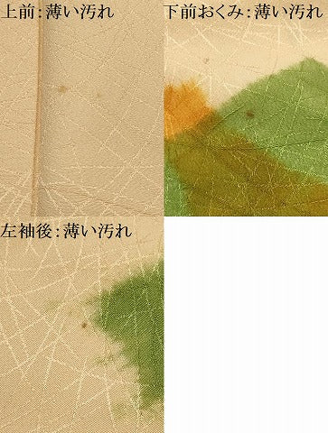 平和屋着物■上質な小紋 幾何学文様 正絹 逸品 AABL4755sx