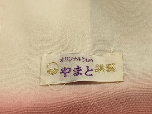 平和屋着物■訪問着 枝花文 暈し染め やまと誂製 正絹 逸品 AABL4825sx