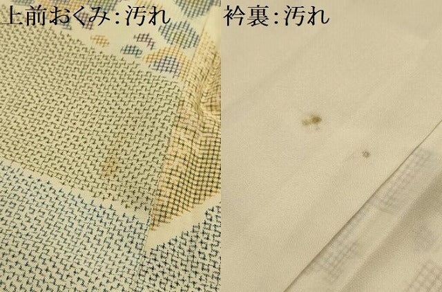 平和屋着物■上質な紬 更紗花文 正絹 逸品 AABL4838sx