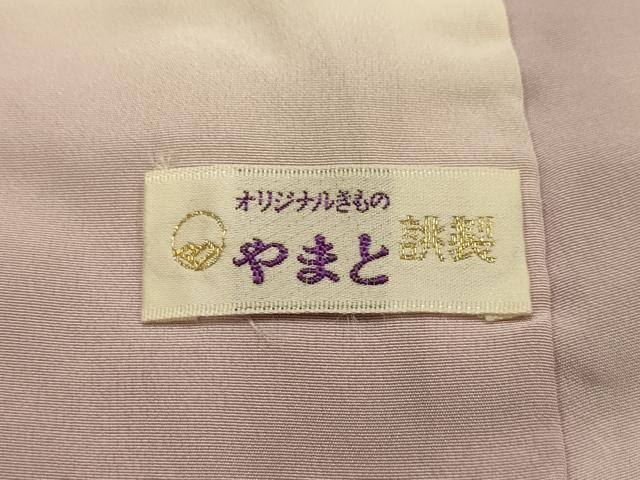平和屋着物■訪問着 絞り 刺繍 霞御所車花文 金糸 やまと誂製 正絹 逸品 AABL4840sx