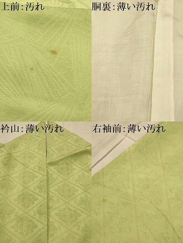 平和屋着物■上質な色無地 花菱地紋 若菜色 正絹 逸品 AABL4846sx