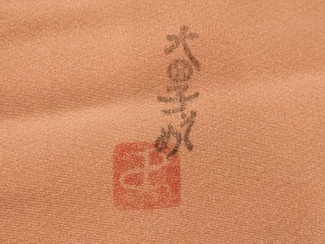 平和屋着物■虹色創家 本郷大田子 小紋 霞文 暈し染め 正絹 逸品 AABL4853sx