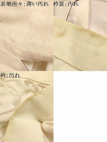 平和屋着物■振袖用長襦袢 無双仕立て 枝梅文 暈し染め 正絹 逸品 AABL4858sx