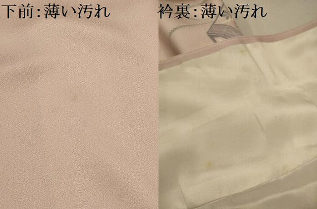 平和屋着物■訪問着 貝桶花文 暈し染め 正絹 逸品 AABL4859sx